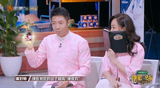 明星大侦探6整形医院主题杨蓉靓丽回归撒贝宁展现专业度