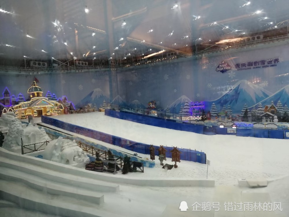 重庆融创文旅城——雪世界是集娱雪和滑雪为一体的综合性雪地场馆