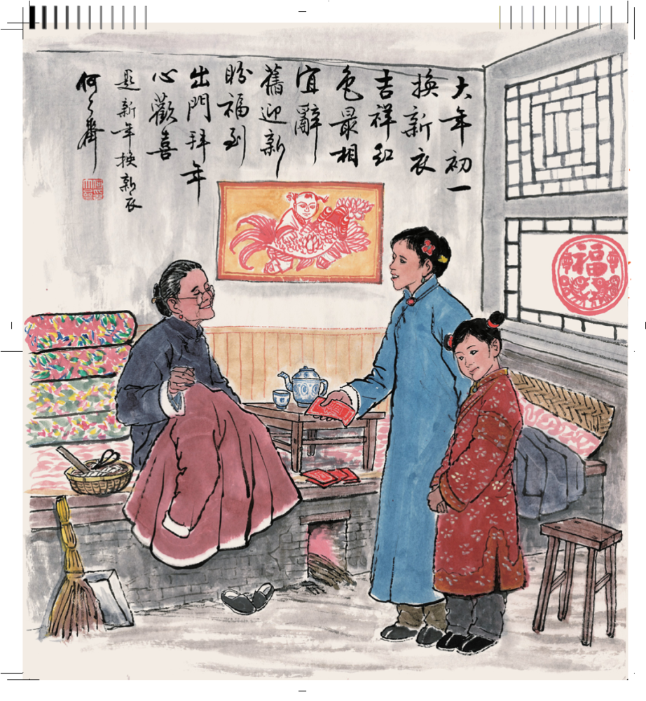 北京 春节人口_北京人口变化趋势图