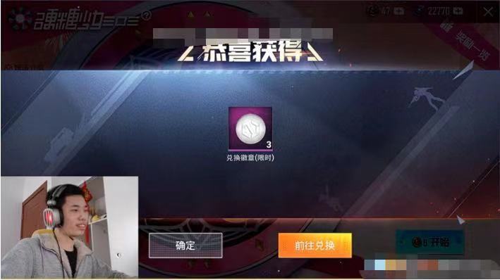 和平精英低成本抽阿斯顿马丁,鲨鱼独创秘术,500拿下三