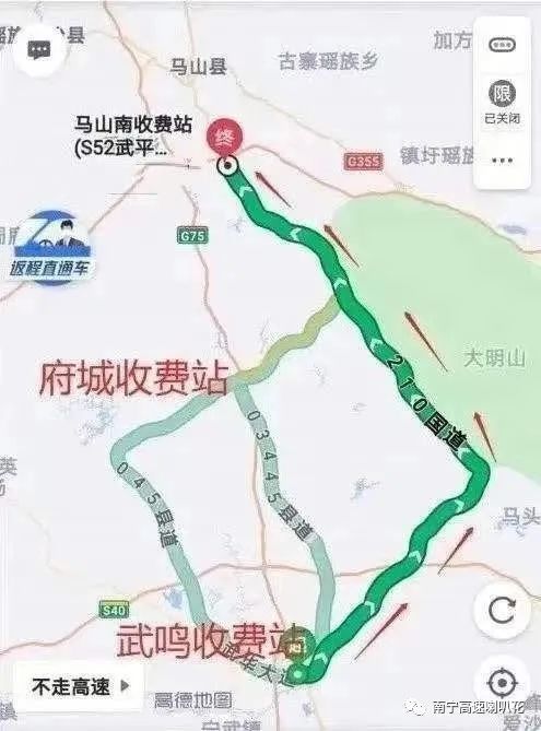 进城:出府城收费站210国道途经两江镇,罗波镇,武鸣,双桥镇,伊岭岩