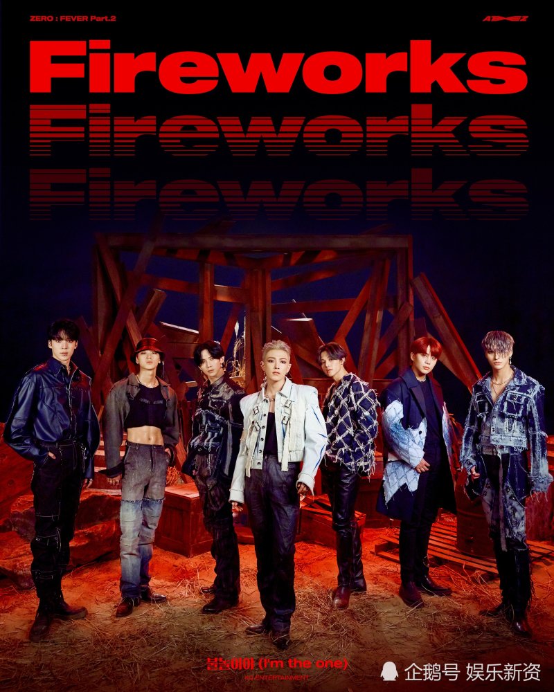 韩流人气男团ateez,发布最新主打曲海报,强烈视觉效果