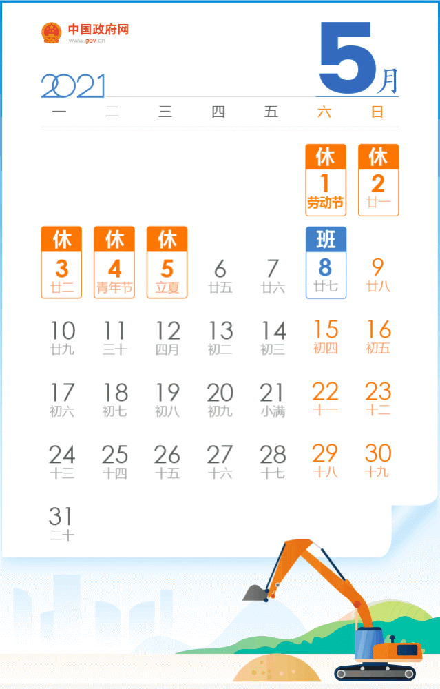是否外出人口_外出流动人口证明模板(3)