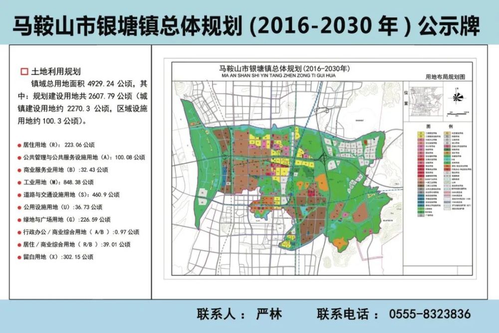 马鞍山新风口板块已就位,重磅纯新盘即将入市,周边房价1.2万