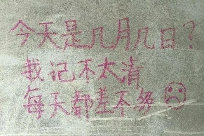春节假期结束的心情文案