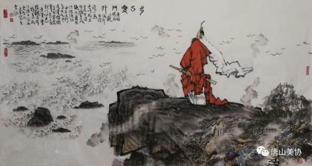 观沧海  李安生 中国画 180×95cm