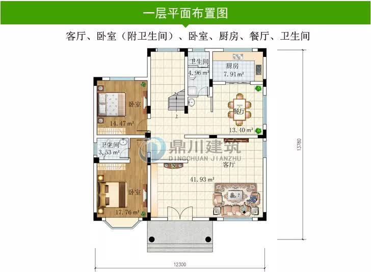 占地150平方到180平方,9套自建别墅图纸,农村建房不愁