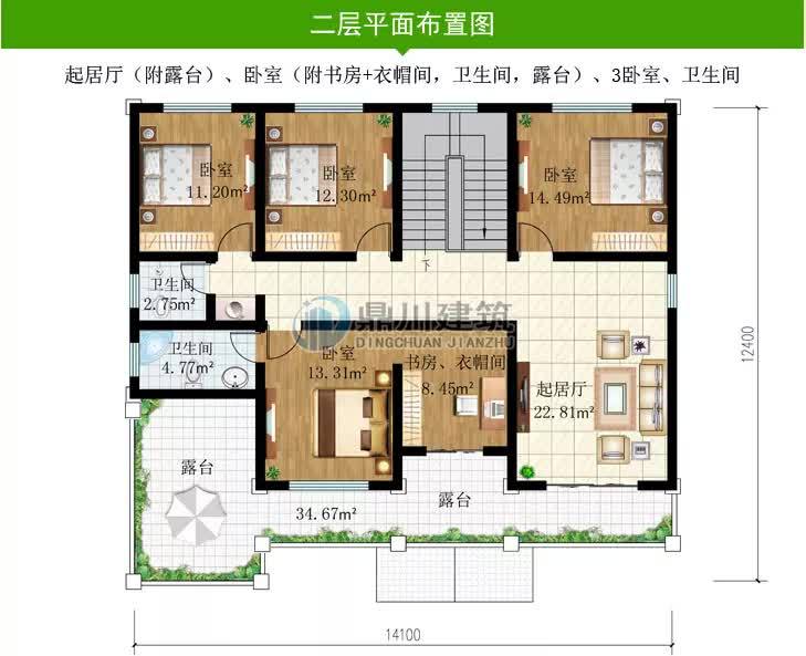 占地150平方到180平方,9套自建别墅图纸,农村建房不愁