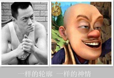高晓松|雪村|光头强|东北人都是活雷锋|赵英俊