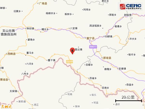 云南文山州富宁县发生2.8级地震