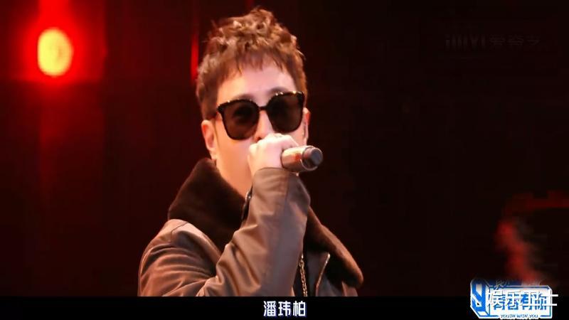潘玮柏介绍自己