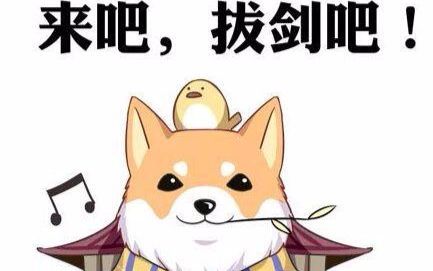 偷梁换柱显奇技，不劳而获极机智是什么生肖，完美解答解释