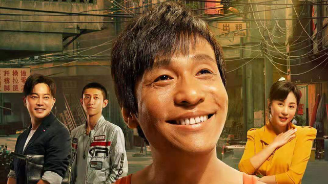 豆瓣62上映5天播放量逼近八千万宋小宝的新戏没上院线可惜了