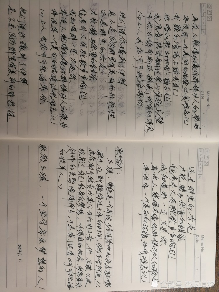 羊什么火什么成语_成语故事图片(3)