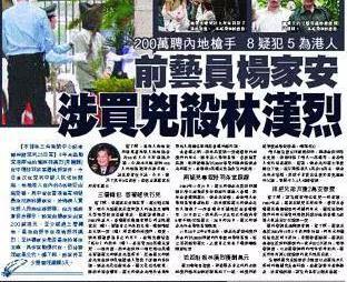18年前霍元甲徒弟妻子被夺家暴自杀雇凶报仇的他后来怎样