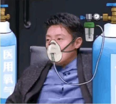 撒贝宁吸氧表情包笑笑就好吸氧也不能万能的