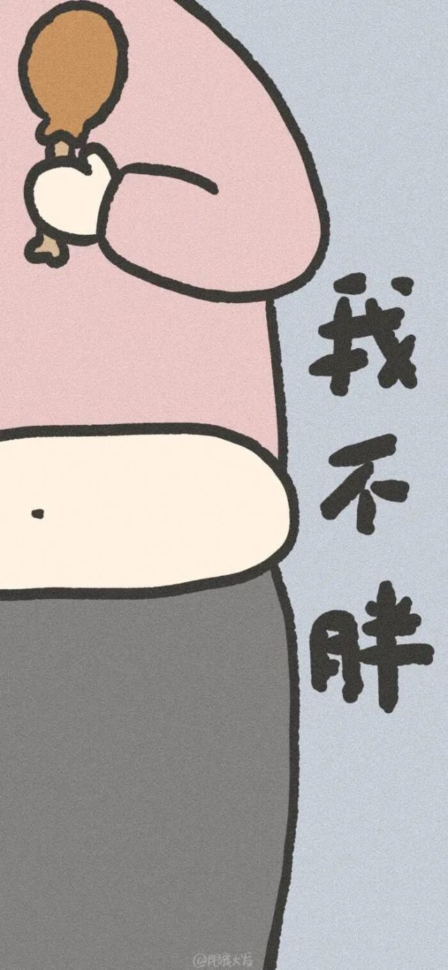 文字壁纸:男人的一生