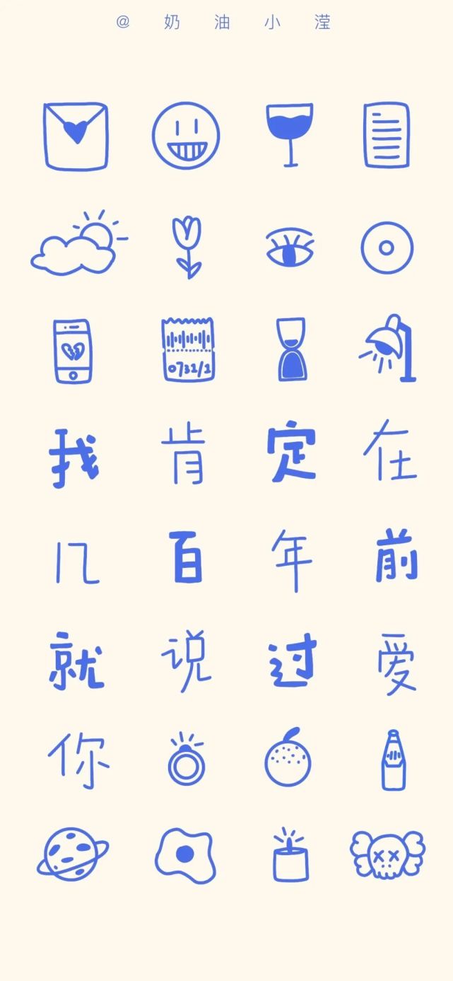 文字壁纸:男人的一生