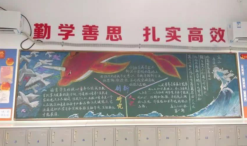 00后的"黑板报"走红,粉笔也能玩出新花样,美术老师自愧不如
