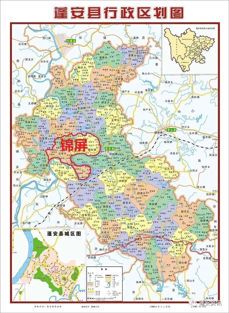 调整后蓬安13镇6乡2个街道办行政区域地图!