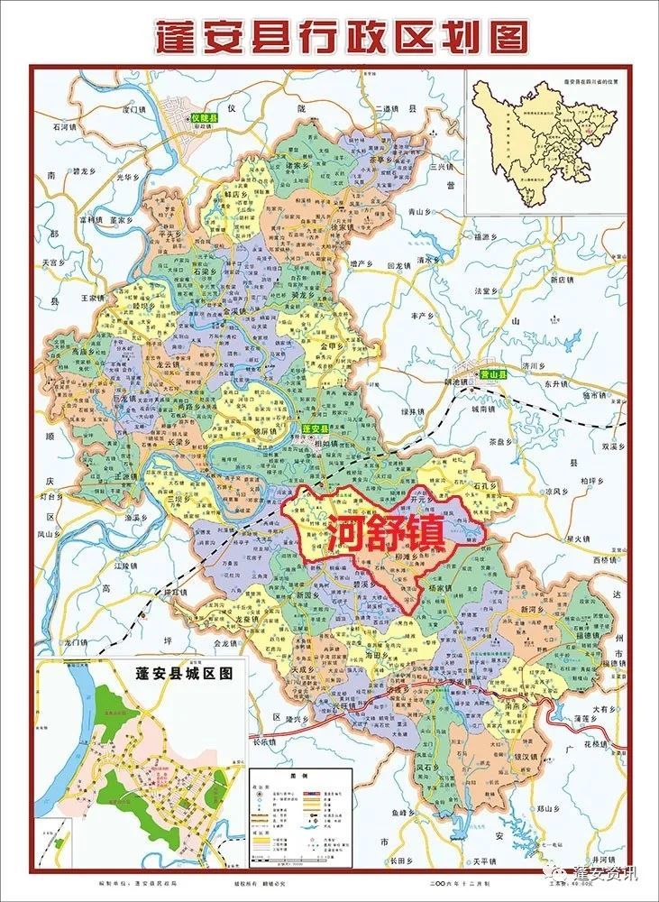 调整后蓬安13镇6乡2个街道办行政区域地图!