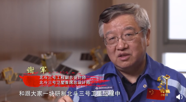 感动中国2020年度人物是他们!