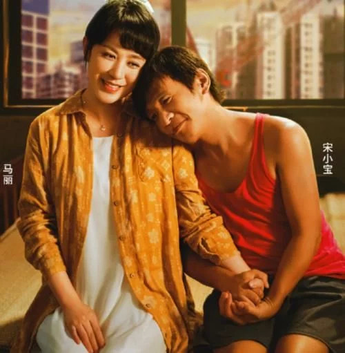 宋小宝执导《发财日记》暴露超强人脉!如何说动张一山