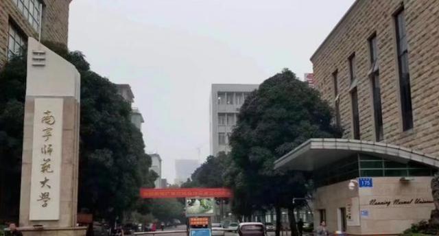这8所院校"升级"为一本,大学新生赚到了:二本分数上一