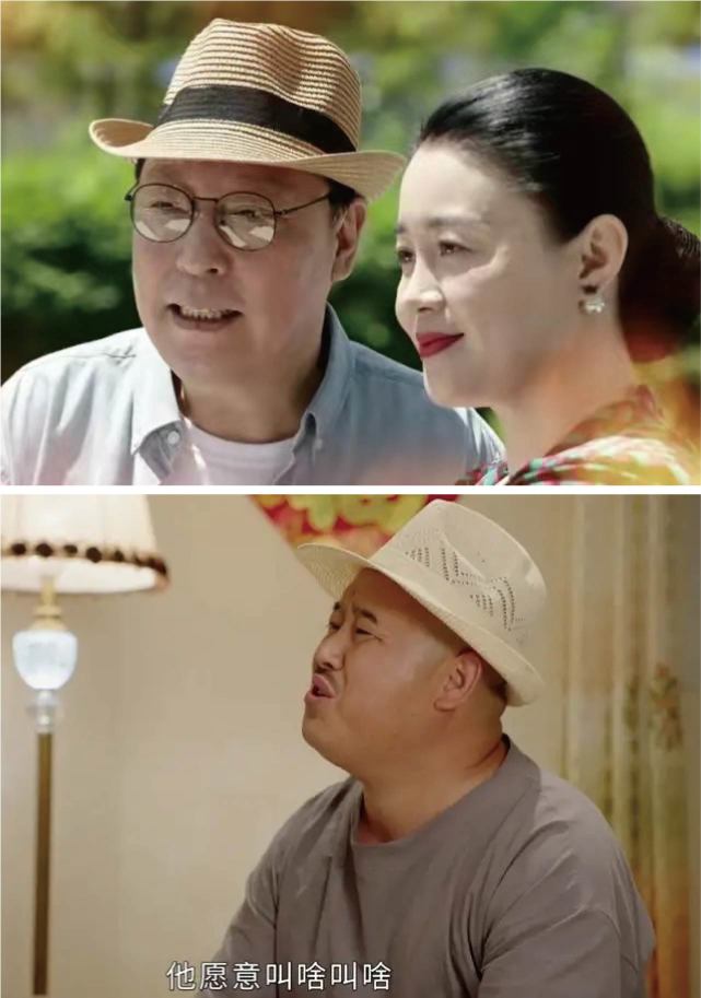 第13部《乡村爱情》收视率一马领先,与两个新添的角色