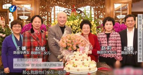 "唐僧"和陈丽华的婚姻,表面风光,但家里规矩却让人望而生畏