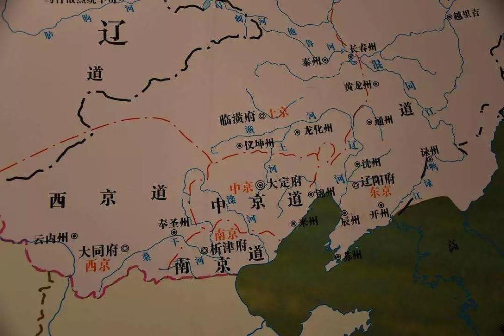 建立了上京临潢府,中京大定府,东京辽阳府,南京析津府,西京大同府的