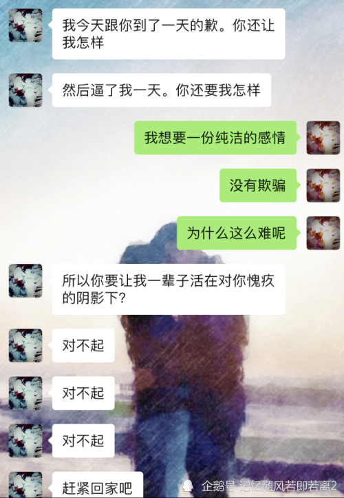 我奶奶去世当天晚上你还在找外围,另一个手机里微信号加的全是外围