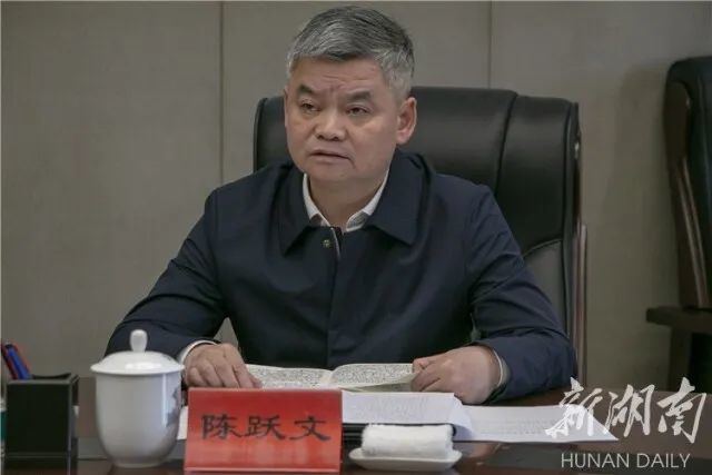 快讯丨欧阳锋任郴州市委统战部部长,陈跃文任郴州市委