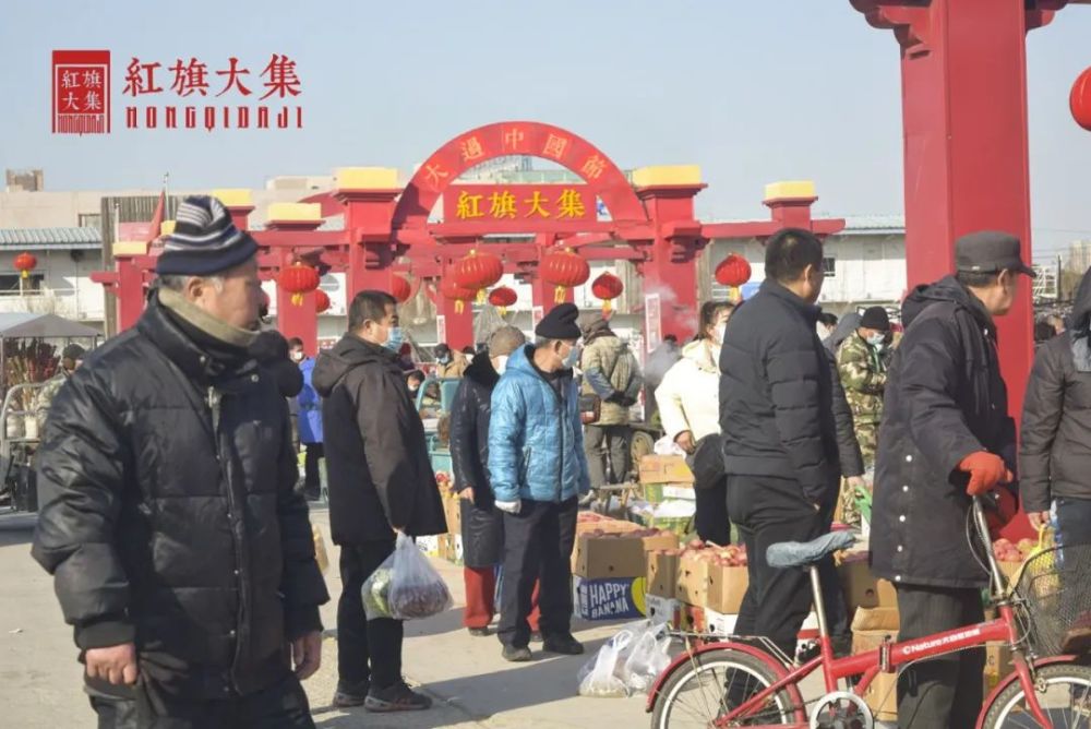 跟着二十四节气,遇见不一样的营口|红旗大集年俗休闲游