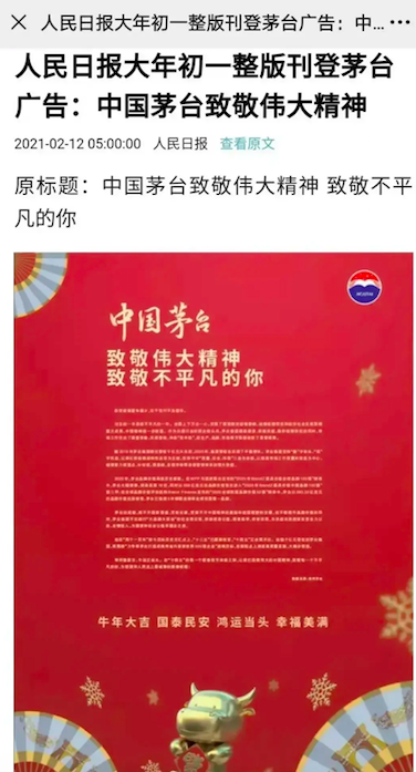 贵州省2021gdp_2021的年贵州省照片(3)