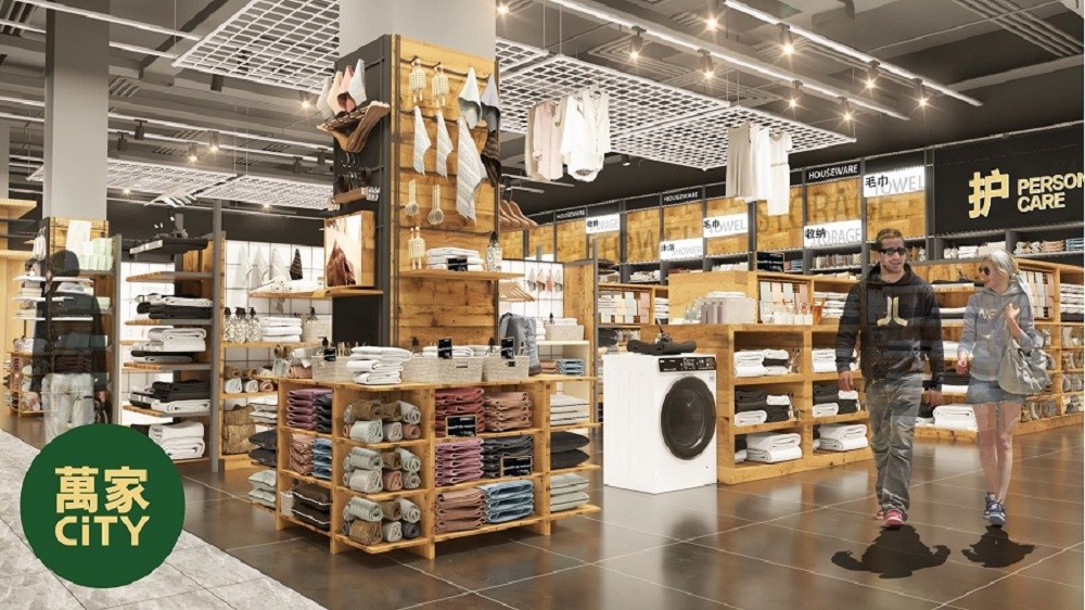 万家city精品超市设计案例