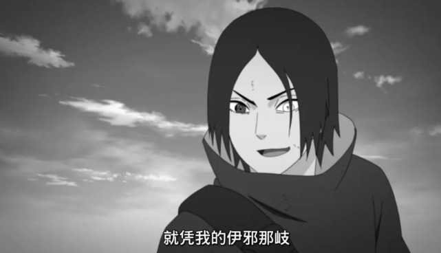 宇智波鼬只在常规剧情中介绍过伊邪那美压制伊邪那岐的过程,从没有