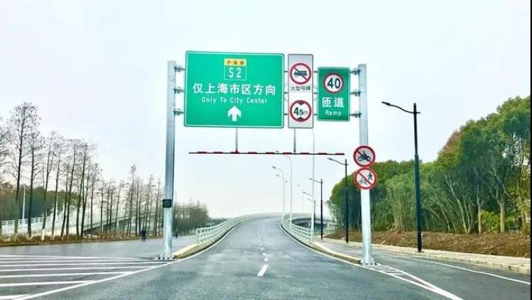 这条高速公路新建立交匝道通车了市区与临港之间通行能快20分钟