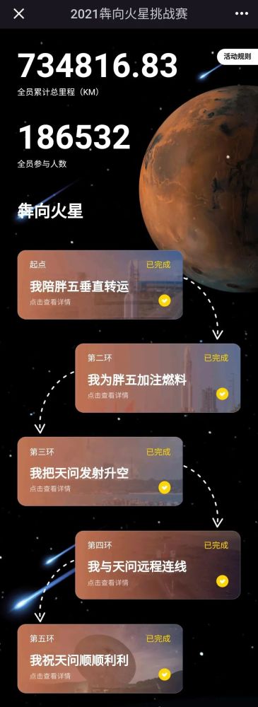 下拉关键词排名首荐3火星牛 腾讯网
