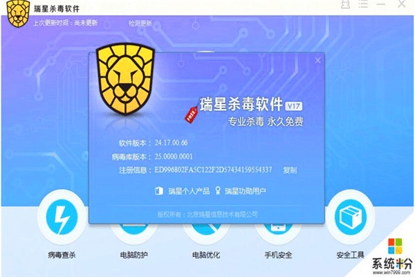 "流氓软件"真的很"流氓?360杀毒遭吐槽,卸载后电脑更快!