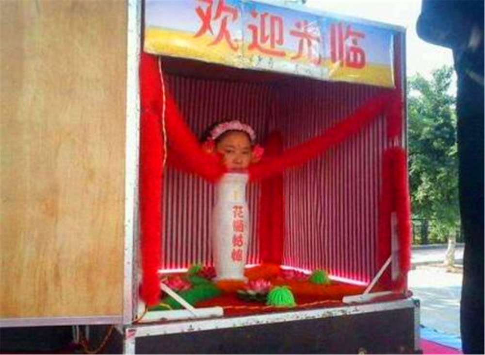 童年记忆:花瓶里长出来的"花瓶姑娘",到底是如何欺骗小孩的?