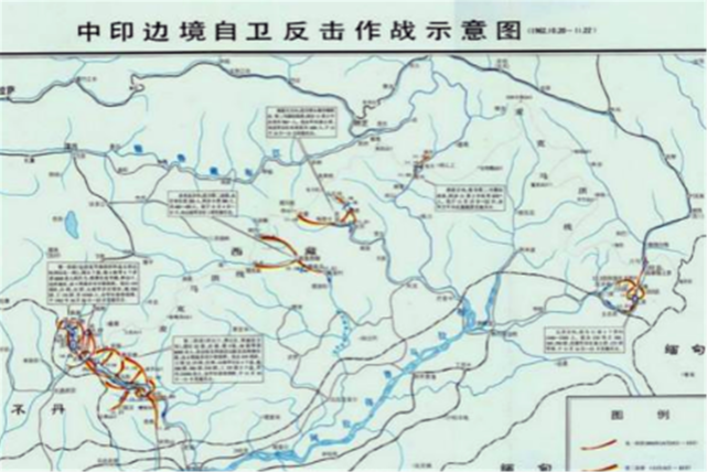 1962年中印战争:中国最远打到了哪里?对印度造成了何种影响?