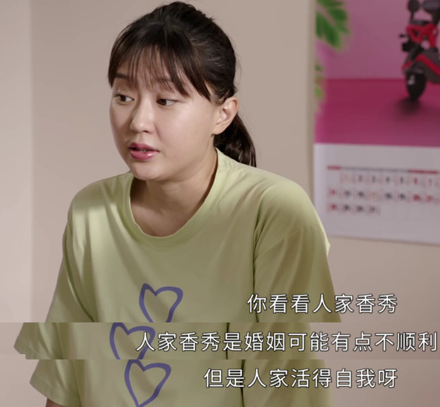 《乡村爱情13》回归初心,象牙山f4解散,刘英羡慕王香秀