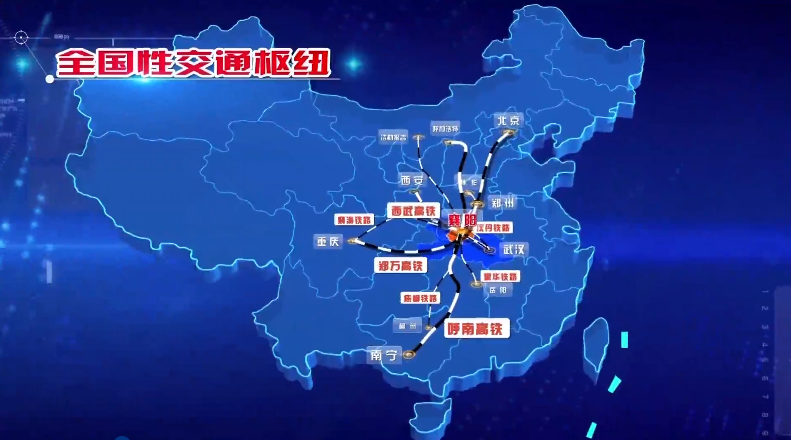 2020襄阳经济总量_2020年襄阳东津规划图