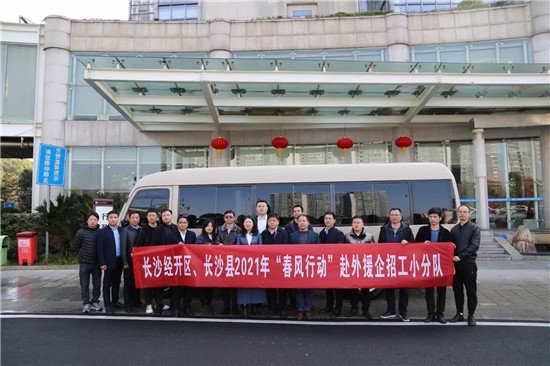 长沙机械招聘_长沙招聘信息手机软件开发工程师招聘信息发布