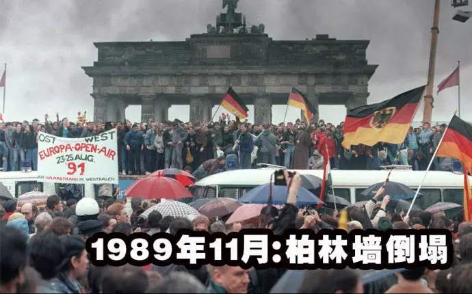 重兵驻扎东德:1990年苏联为什么没有阻止两德统一?