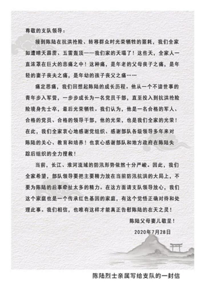 避风港简谱_再无避风港图片(3)