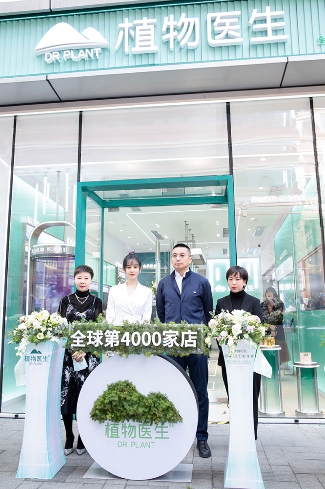 植物医生解勇:反者道之动