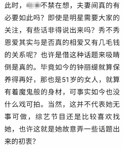 骂人的简谱_骂人图片带字(2)