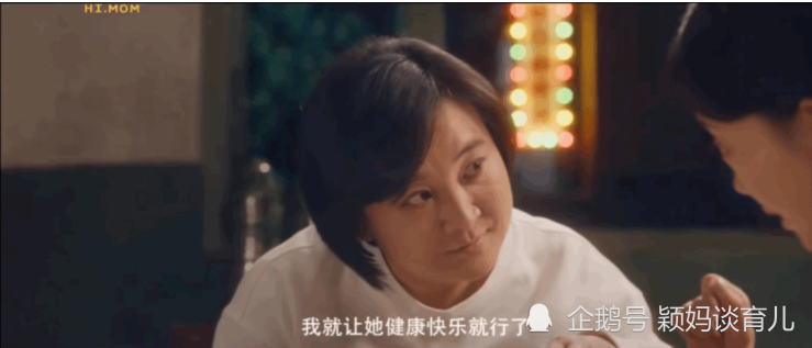 《你好,李焕英》:妈妈给女儿上的最后一课,是如何与爱